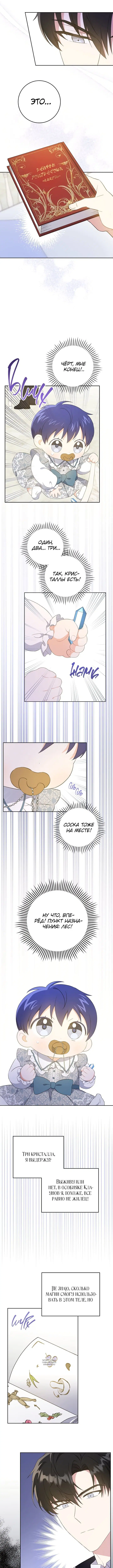 Page 4.000