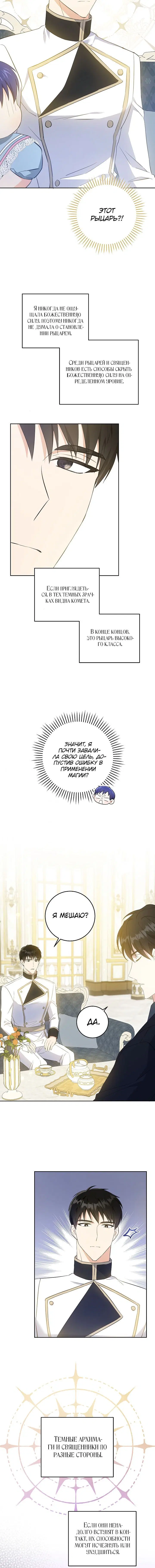 Page 4.001