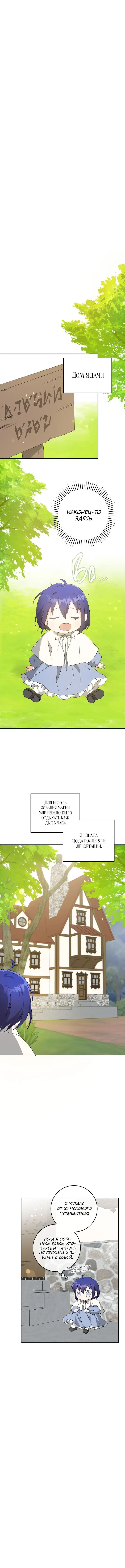 Page 4.001