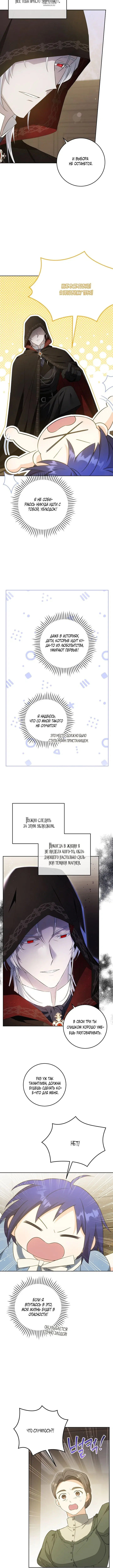 Page 4.001
