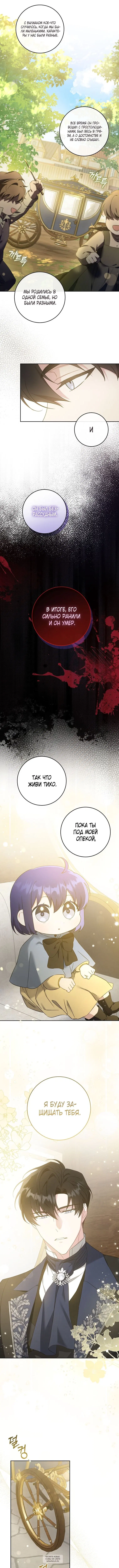 Page 4.000