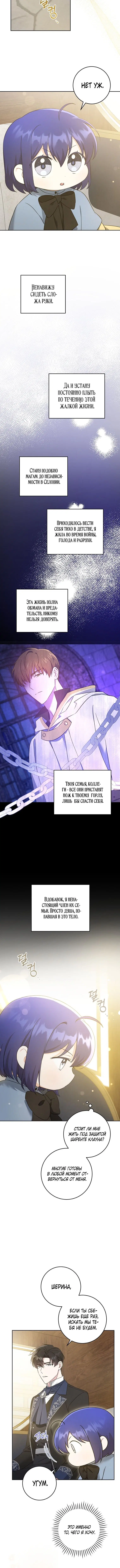 Page 4.001
