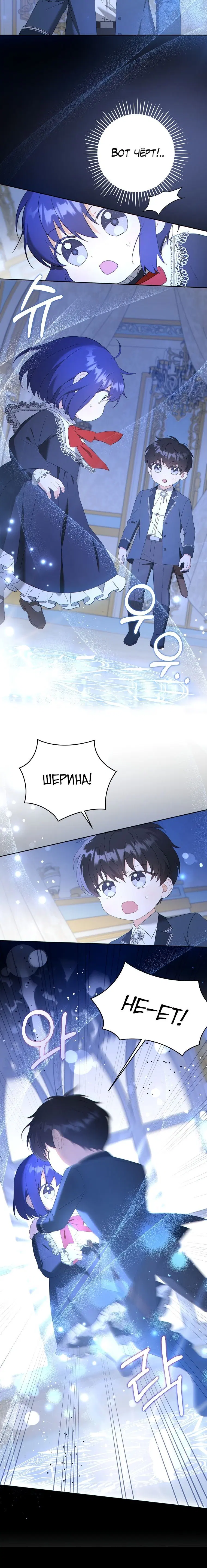 Page 4.001