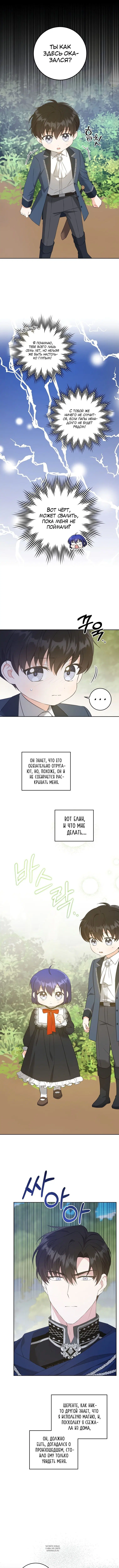 Page 4.000