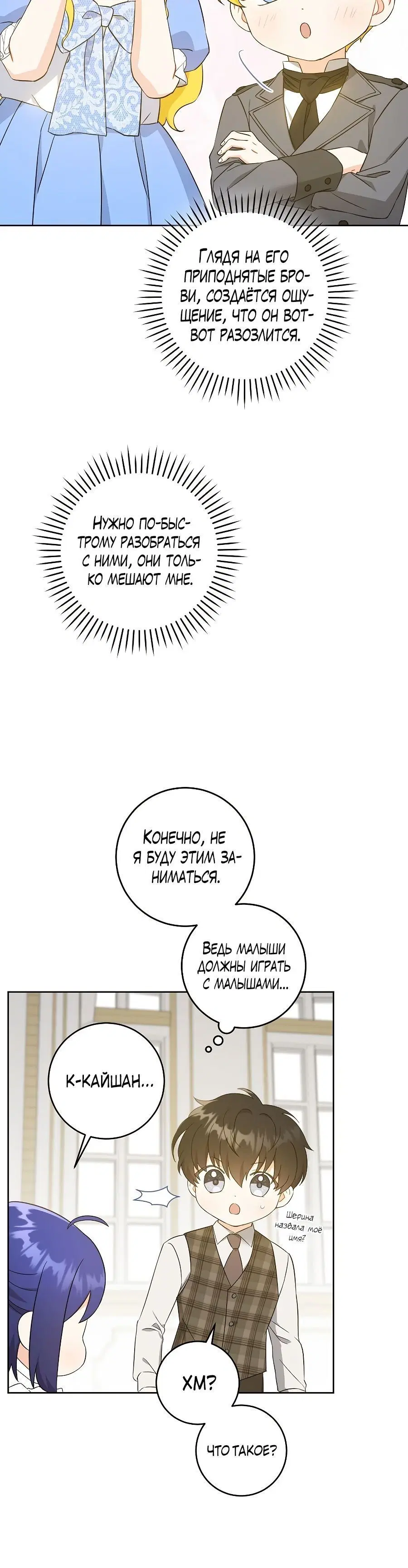 Page 4.002