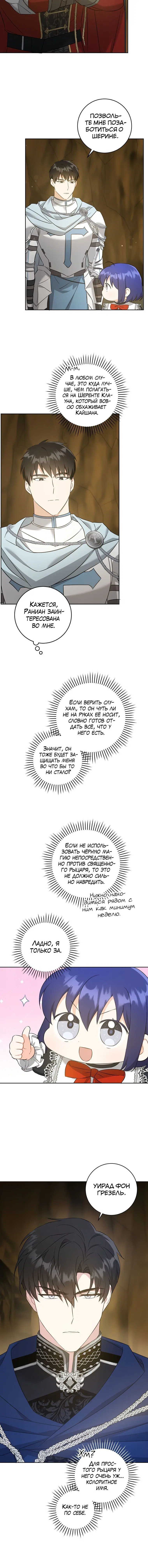 Page 4.001