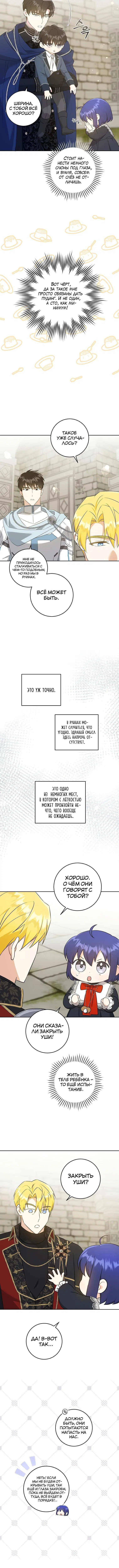 Page 4.001