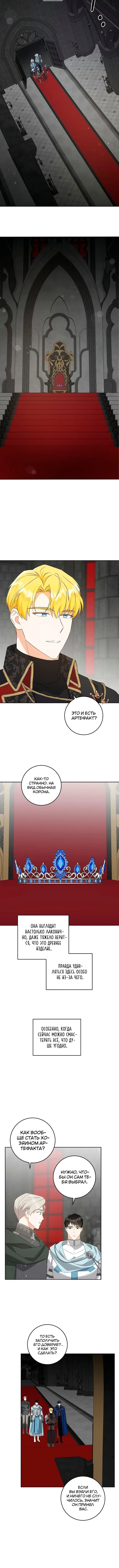 Page 4.001