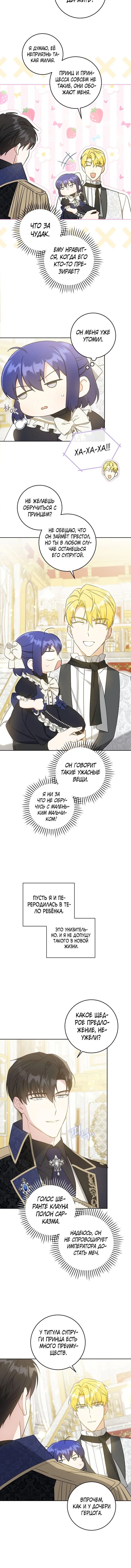 Page 4.001
