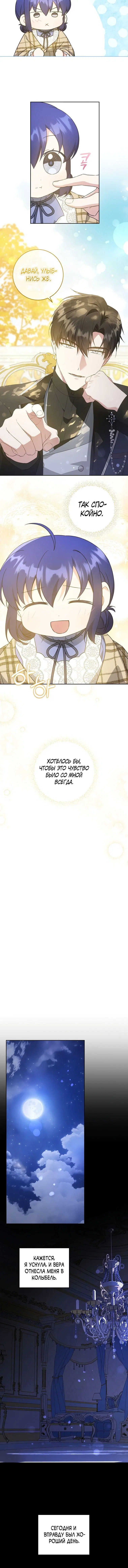 Page 4.001