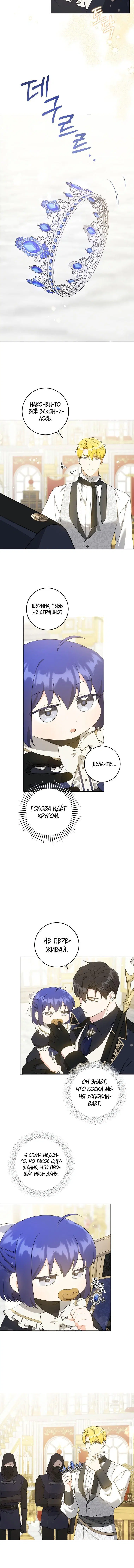 Page 4.001