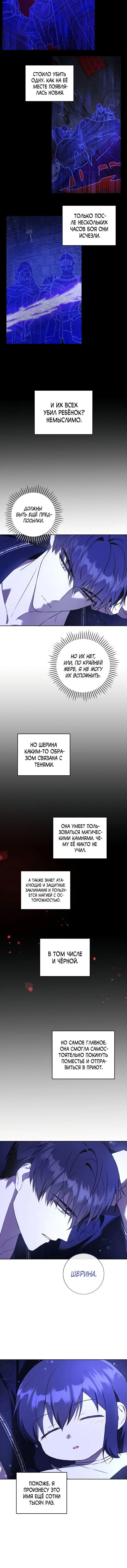 Page 4.001