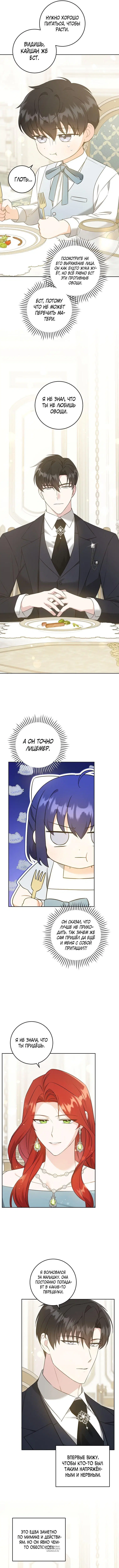 Page 4.000
