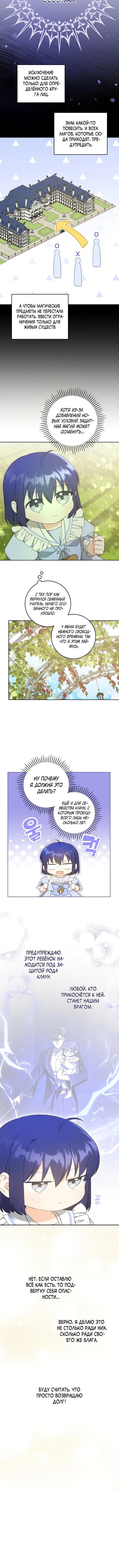 Page 4.001
