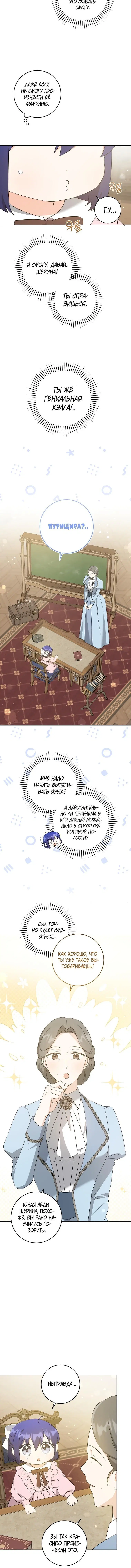Page 4.001