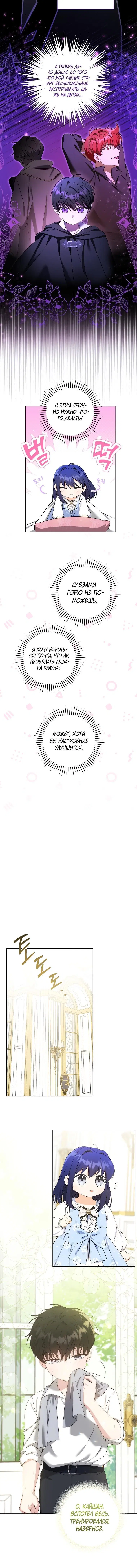 Page 4.001