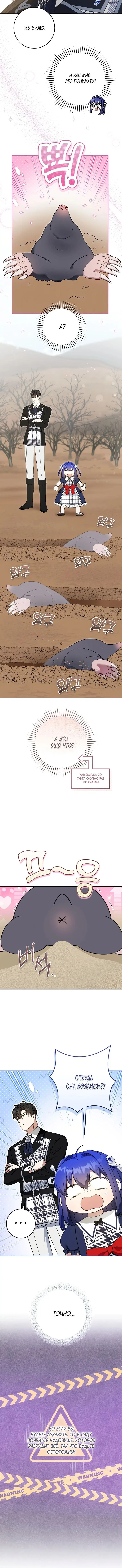 Page 4.001