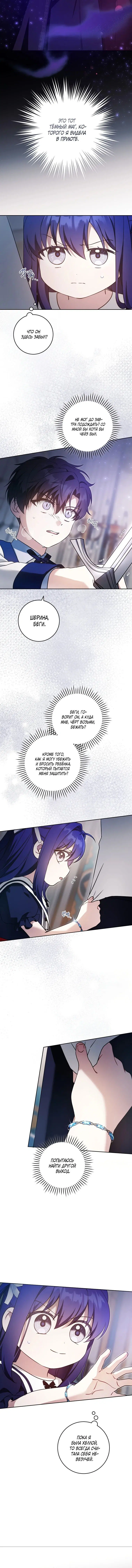 Page 4.001