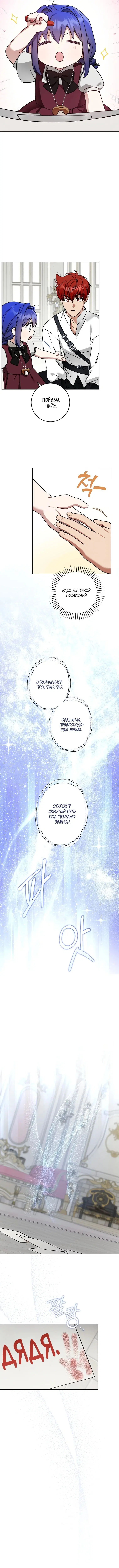 Page 4.001