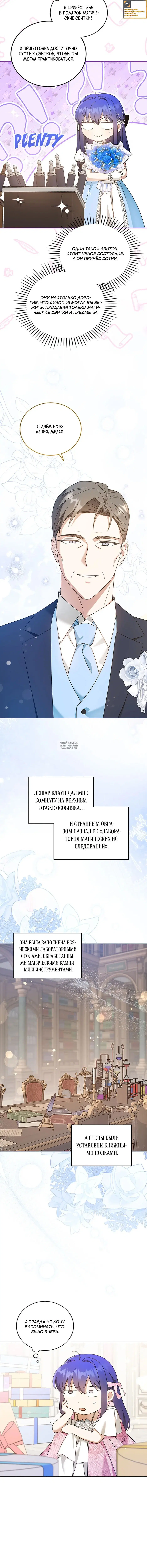 Page 4.001