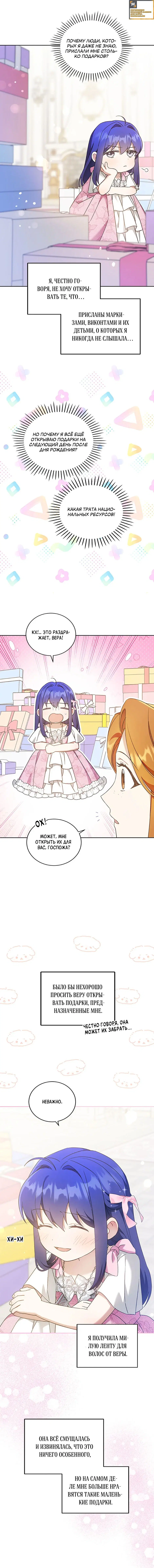 Page 4.002