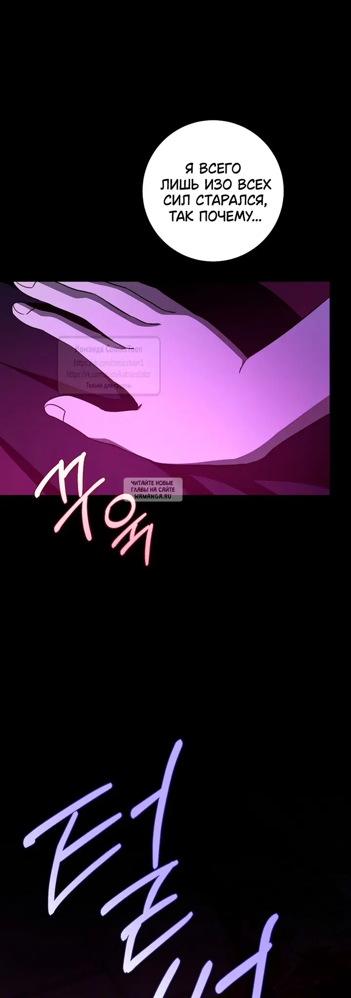 Page 54.000