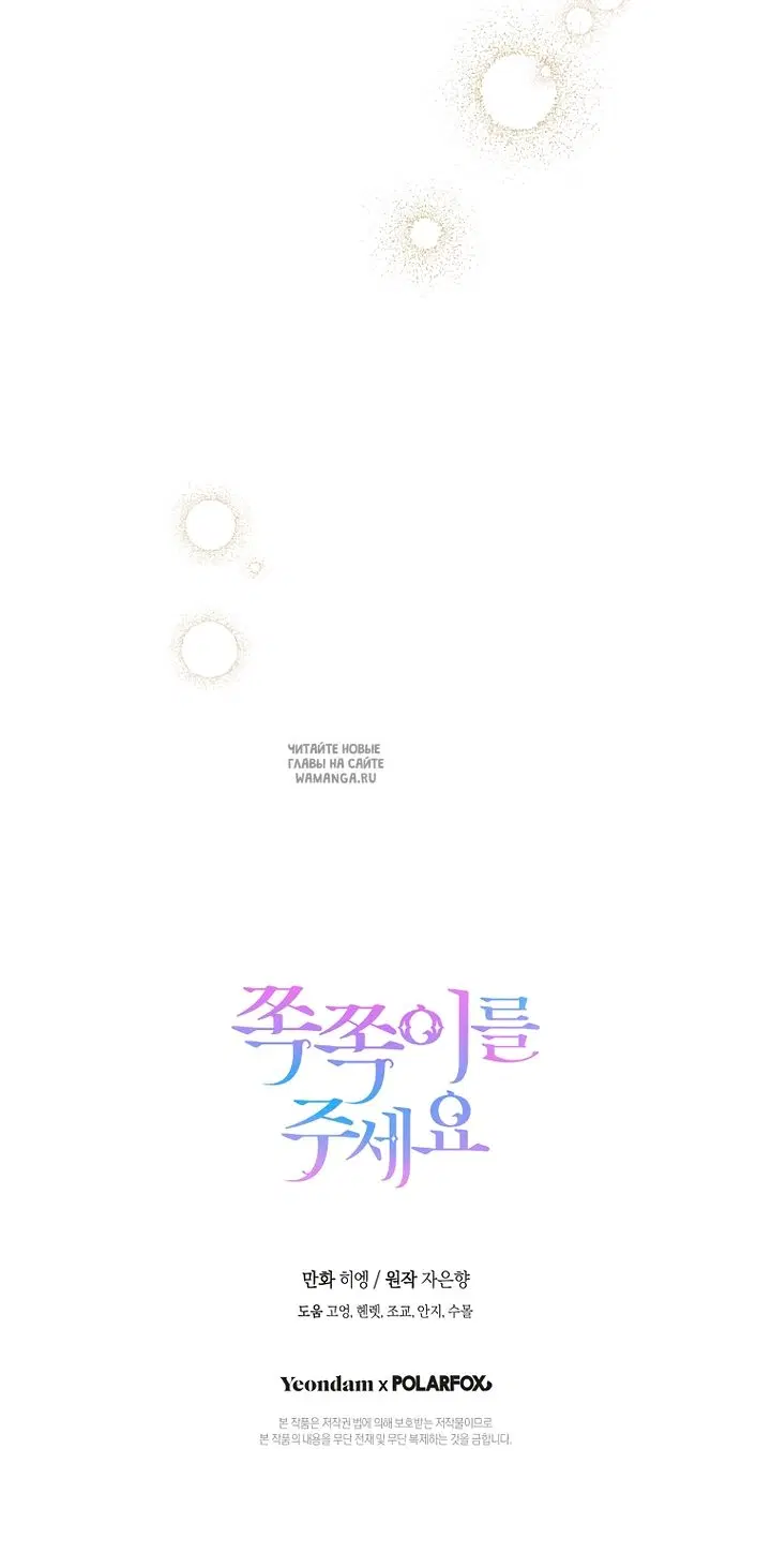 Page 54.000
