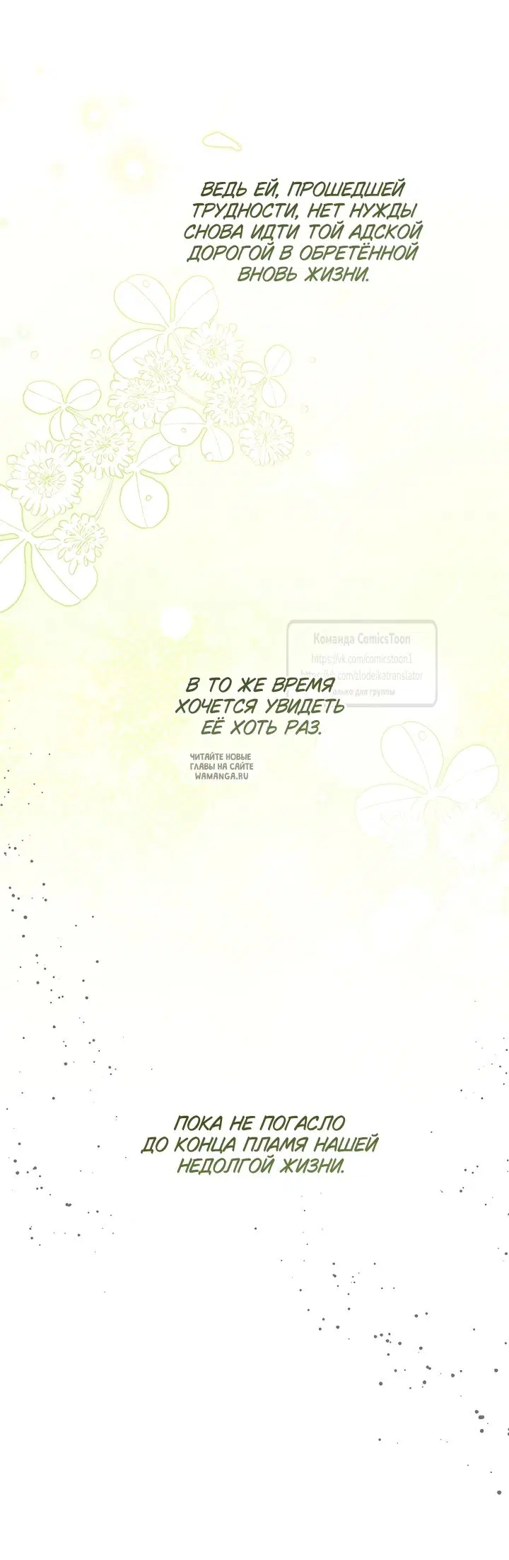 Page 57.000