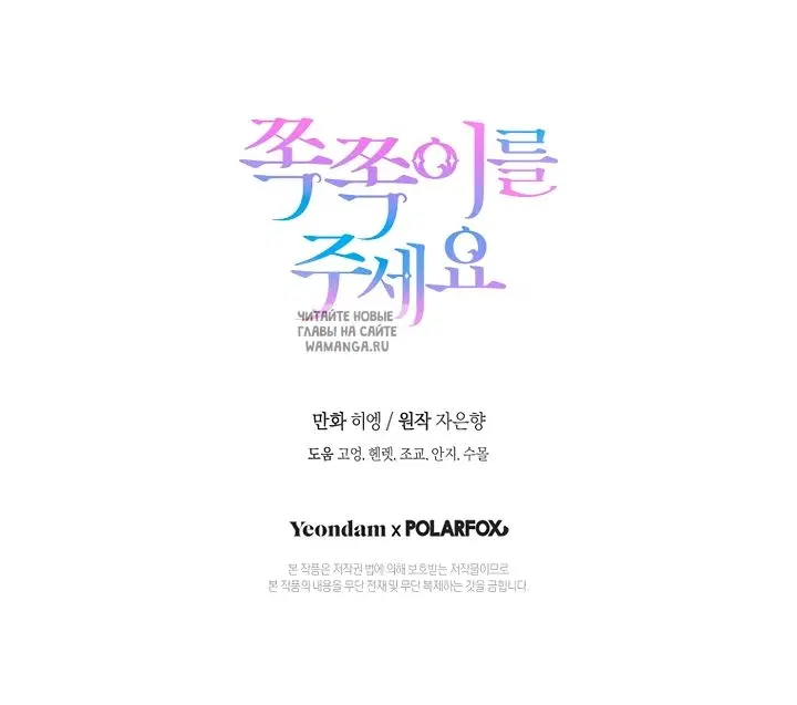 Page 58.000