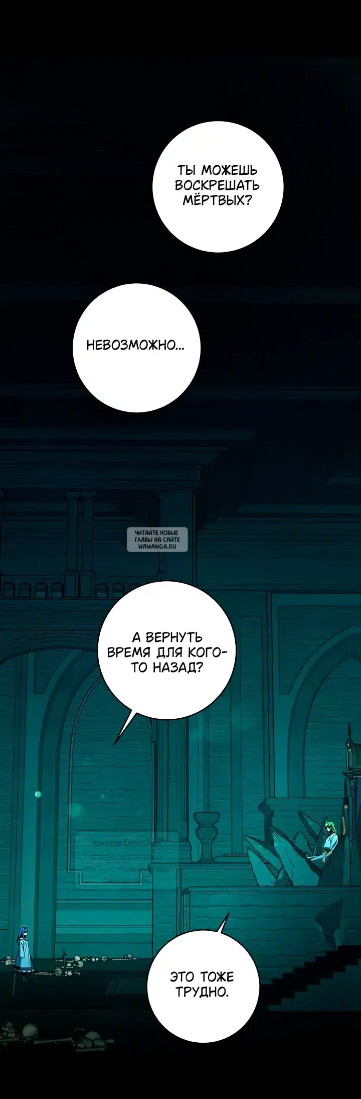 Page 50.000
