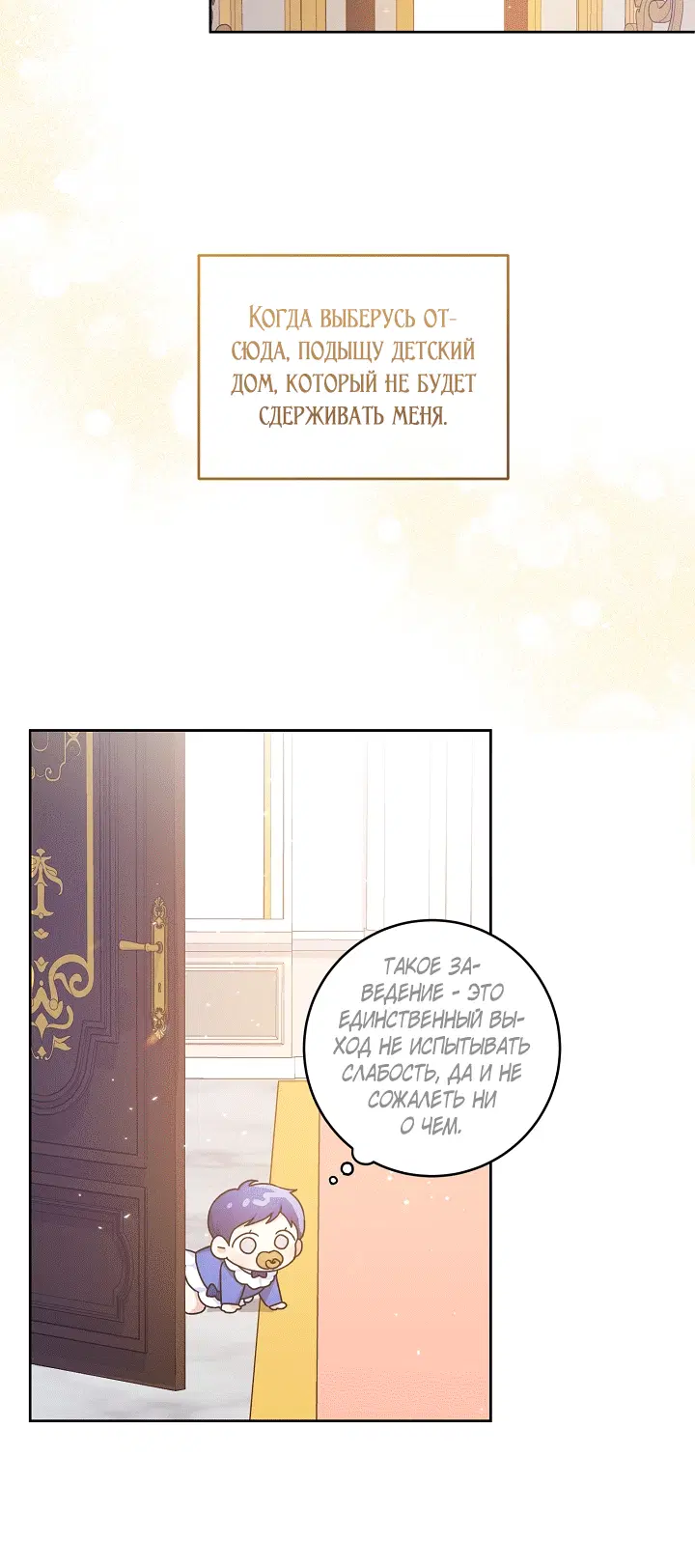 Page 5.002