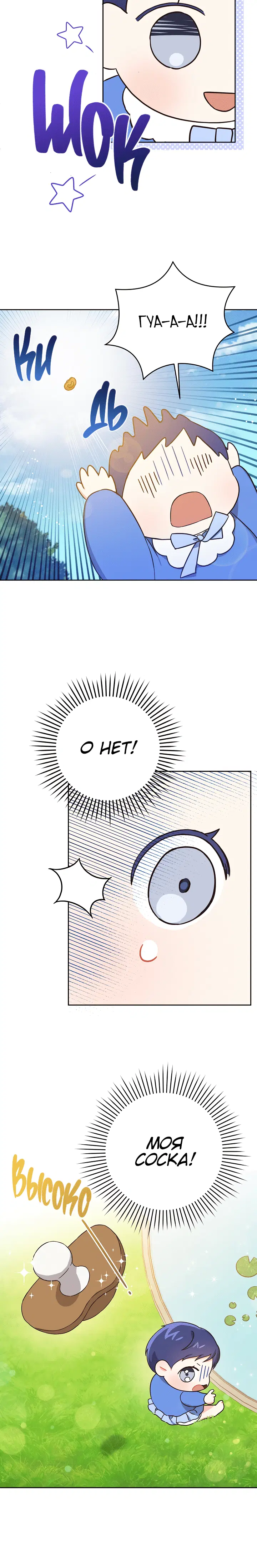 Page 5.001