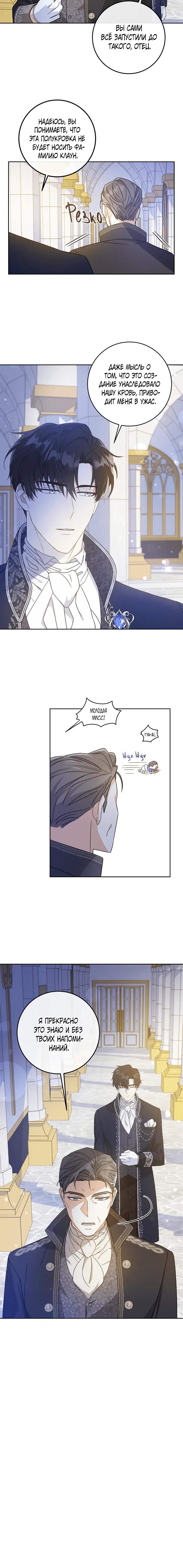 Page 5.001