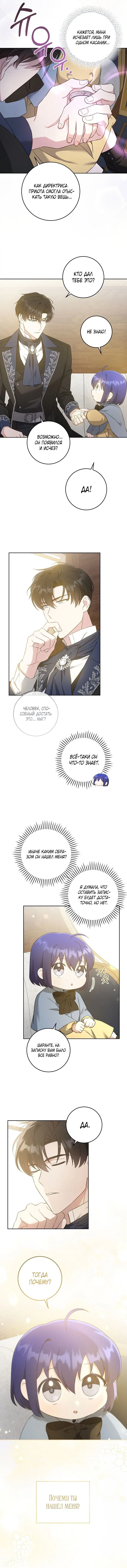 Page 5.001