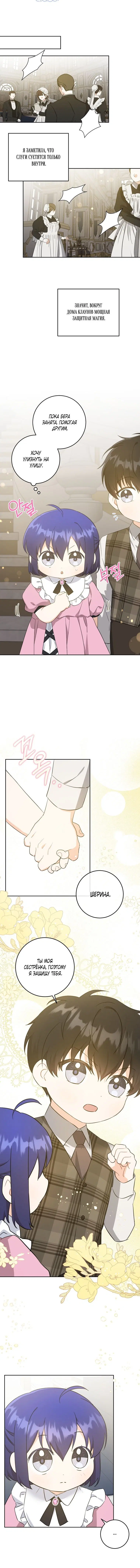Page 5.001