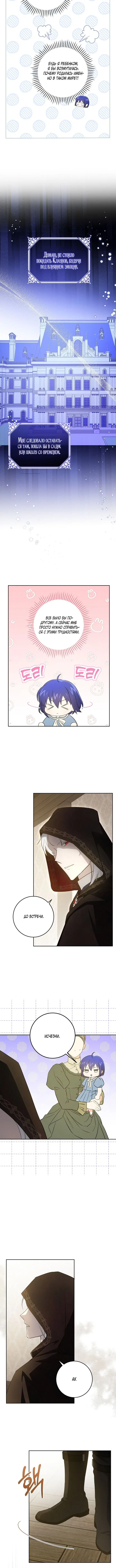 Page 5.001