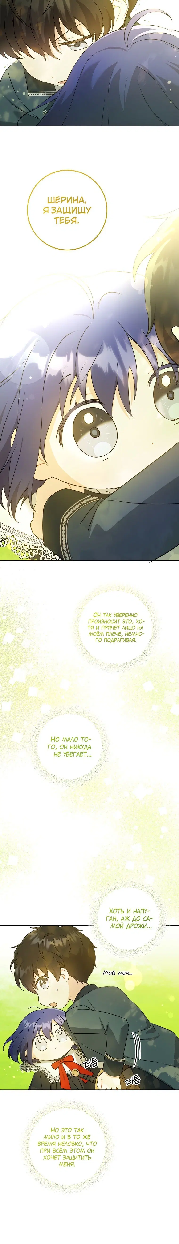 Page 5.001