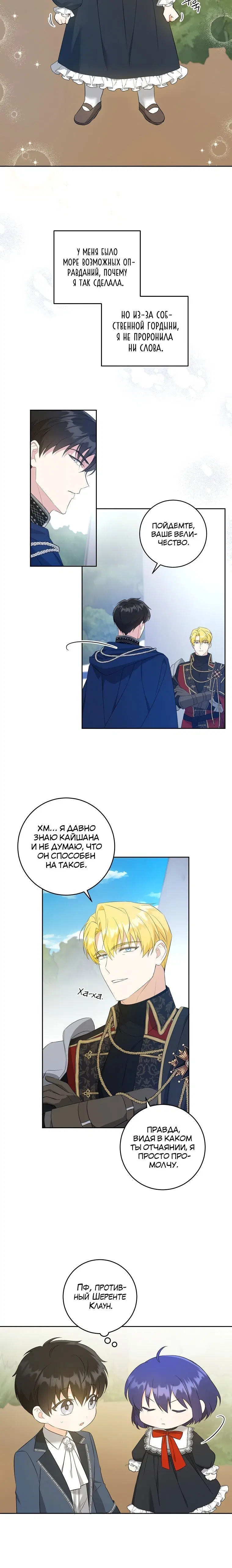 Page 5.001