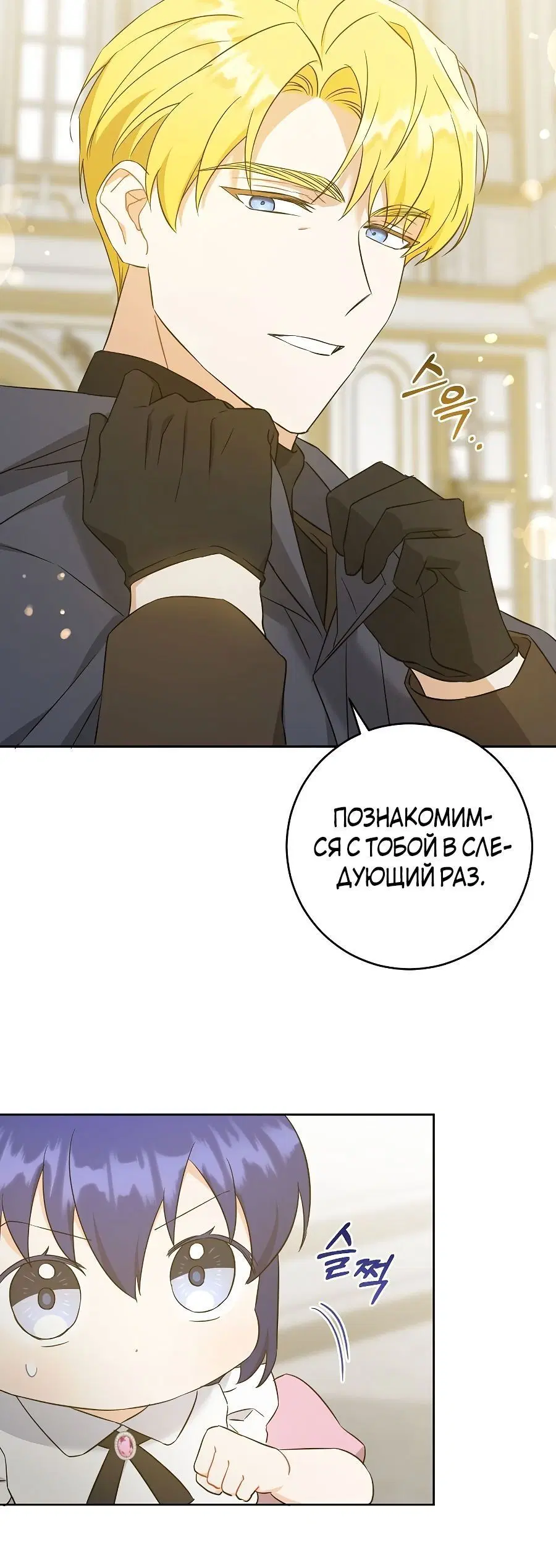 Page 5.002