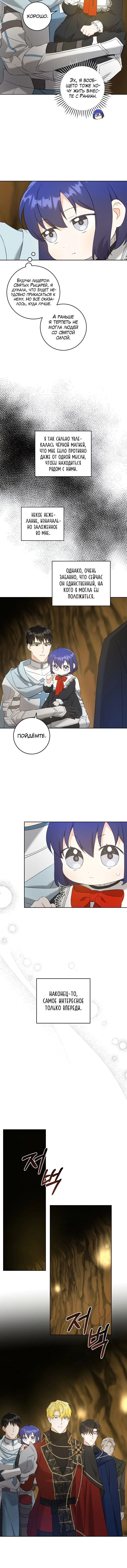 Page 5.001