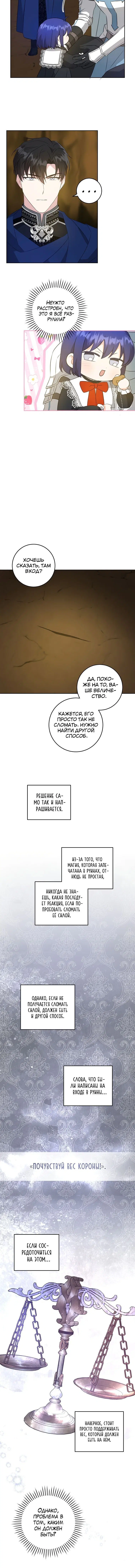 Page 5.001