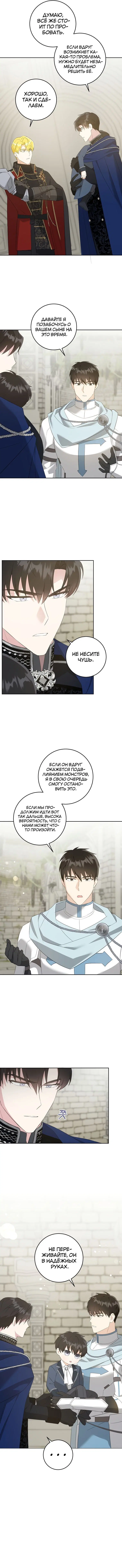 Page 5.001