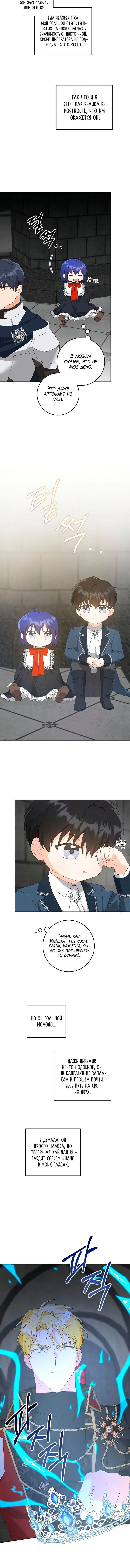 Page 5.001