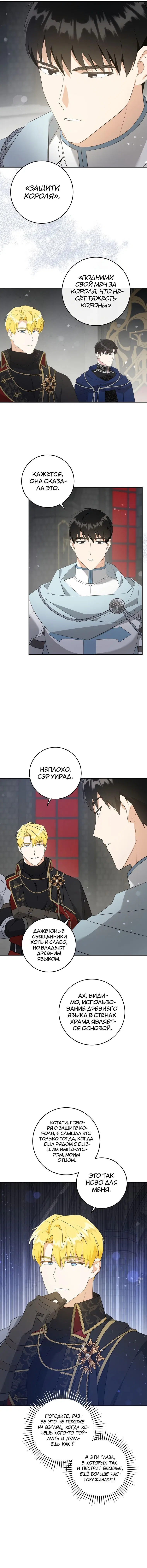 Page 5.001