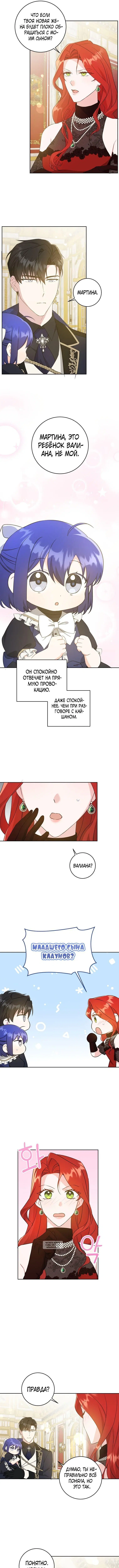 Page 5.000