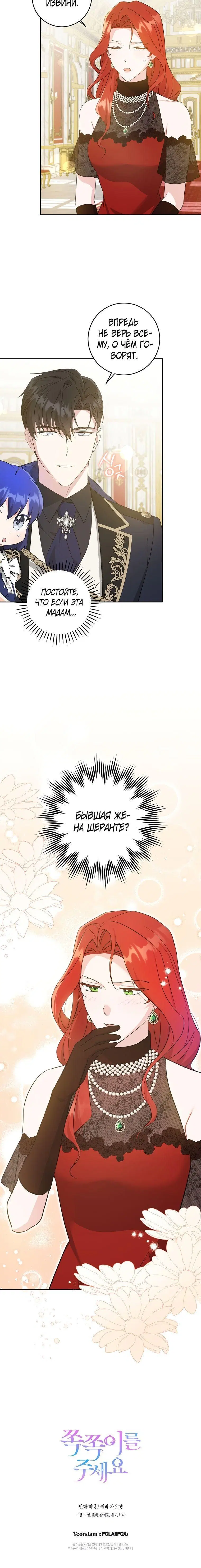 Page 5.001