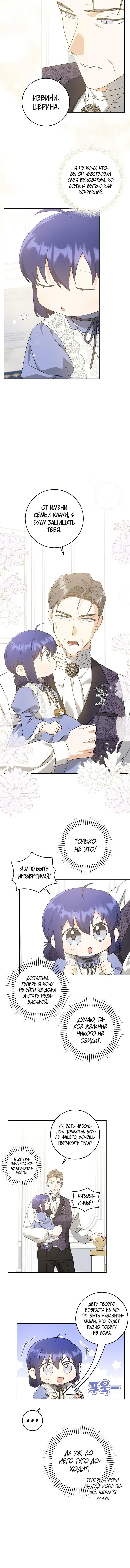 Page 5.001