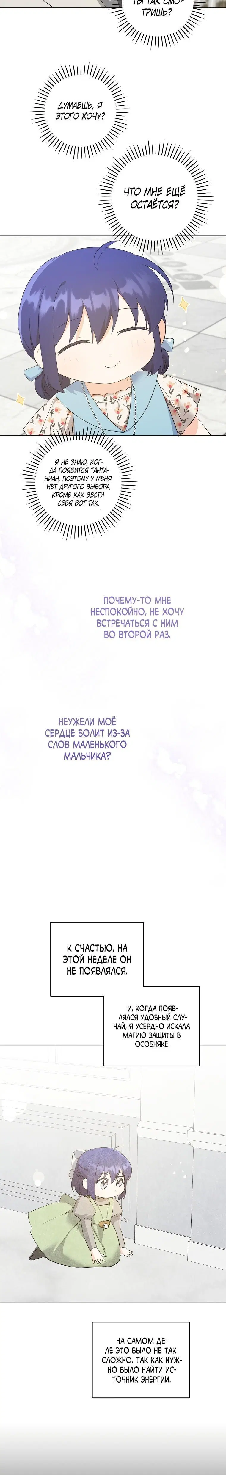 Page 5.001