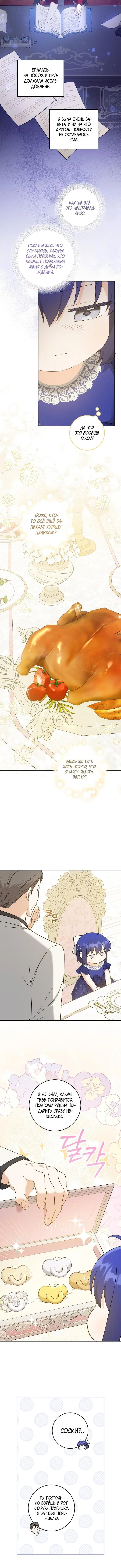 Page 5.001