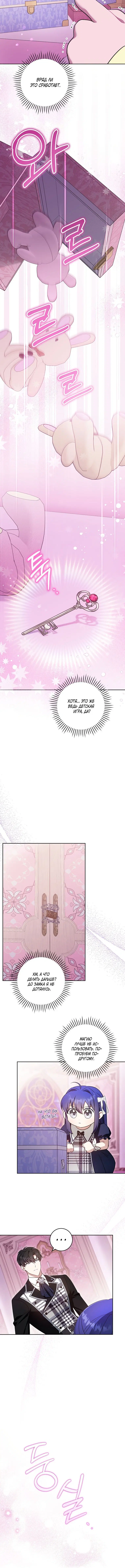 Page 5.001